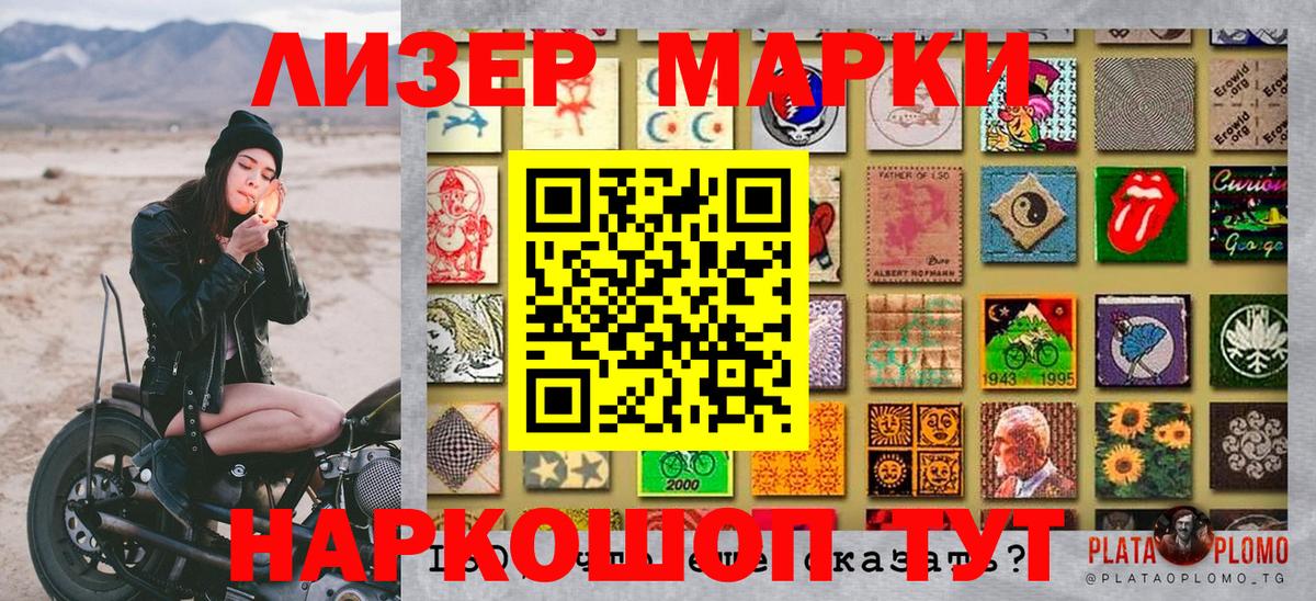 наркошоп  Марки NBOMe 1500мкг  Вход с VPN  Краснознаменск 