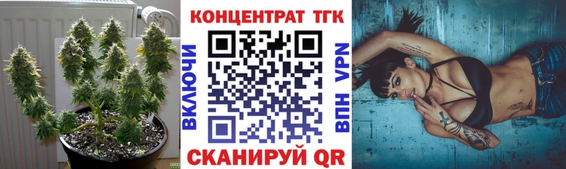 ТГК вейп  гидра вход  Краснознаменск 