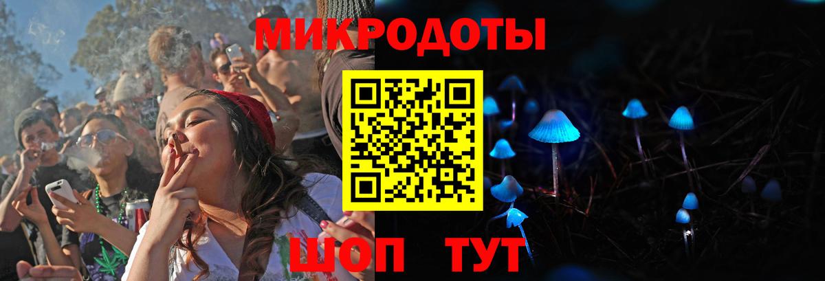 Галлюциногенные грибы GOLDEN TEACHER  Галлюциногенные грибы прущие грибы  Вход с VPN  Краснознаменск 